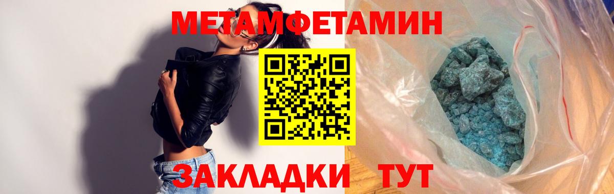 Amphetamine  Amphetamine VHQ  Вход с VPN  Красноперекопск 