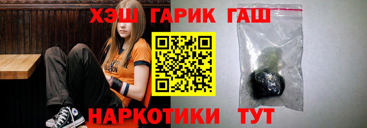 ГАШ индика сатива Красноперекопск