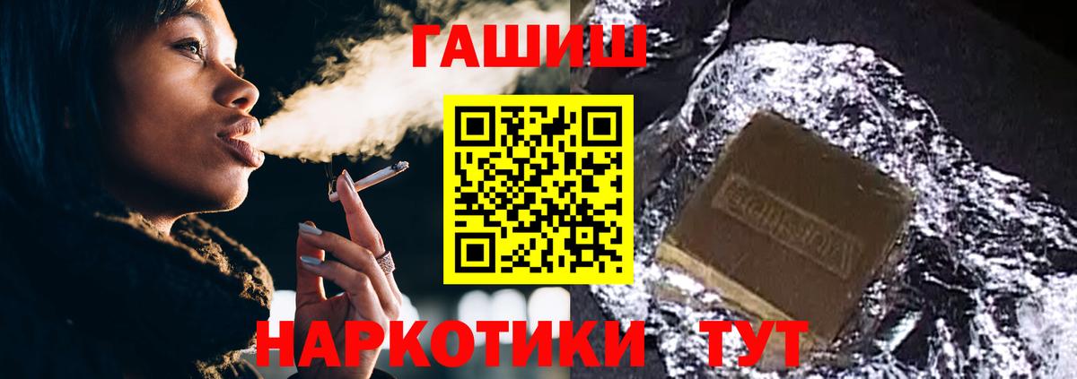 Гашиш hashish  Вход с VPN  Гашиш 40% ТГК  Красноперекопск 
