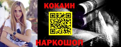 ешки Комсомольск-на-Амуре