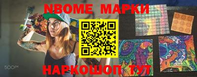 винт Конаково