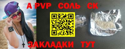 ешки Комсомольск-на-Амуре