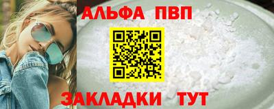 винт Конаково
