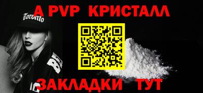 синтетический гашиш Кинель