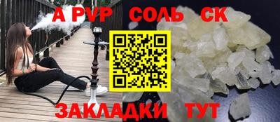 винт Конаково
