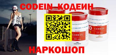 ешки Комсомольск-на-Амуре