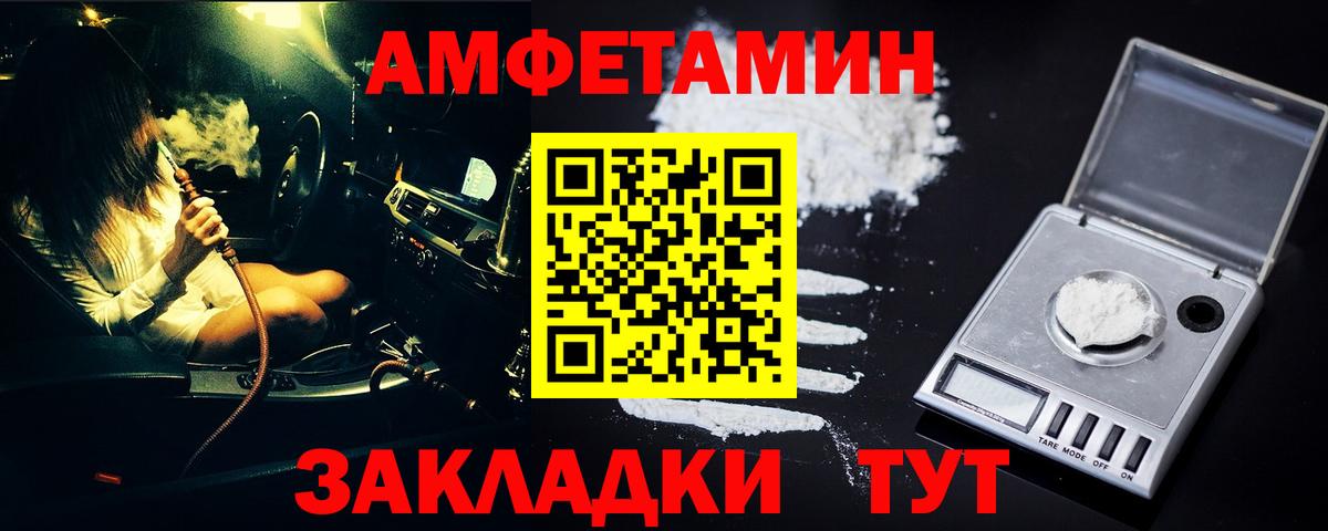 Метамфетамин кристалл Красноперекопск