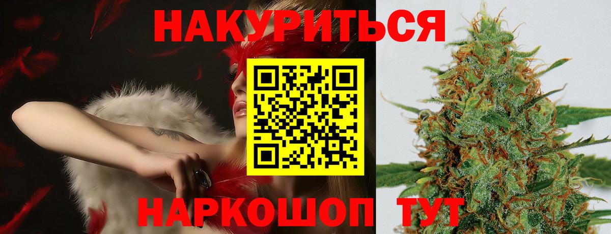 Марихуана THC 21% Красноперекопск